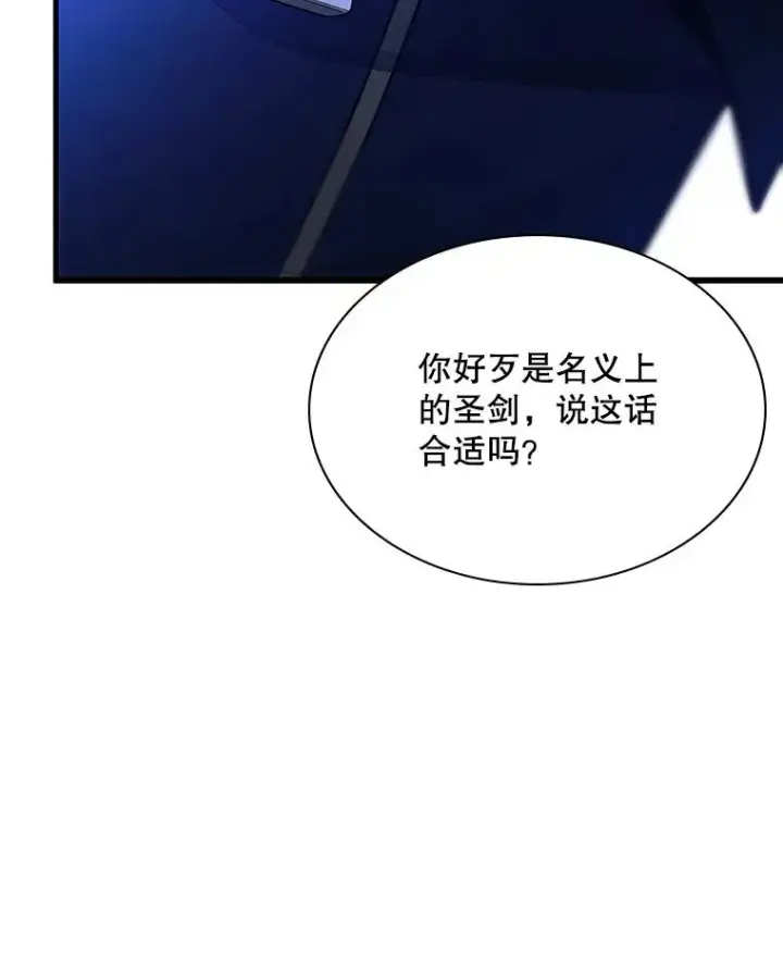 《新手关卡太难了》182.乖乖带路图26