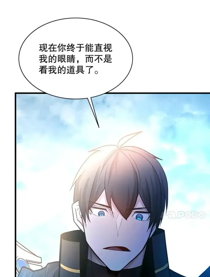《新手关卡太难了》182.乖乖带路图46