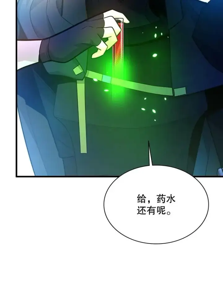 《新手关卡太难了》182.乖乖带路图47