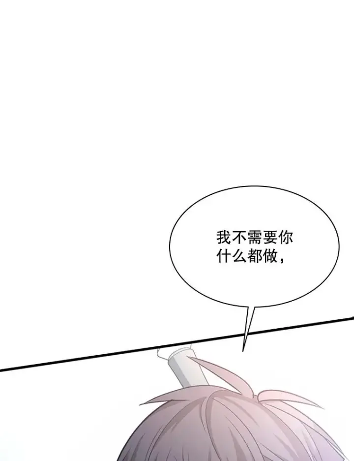 《新手关卡太难了》182.乖乖带路图52