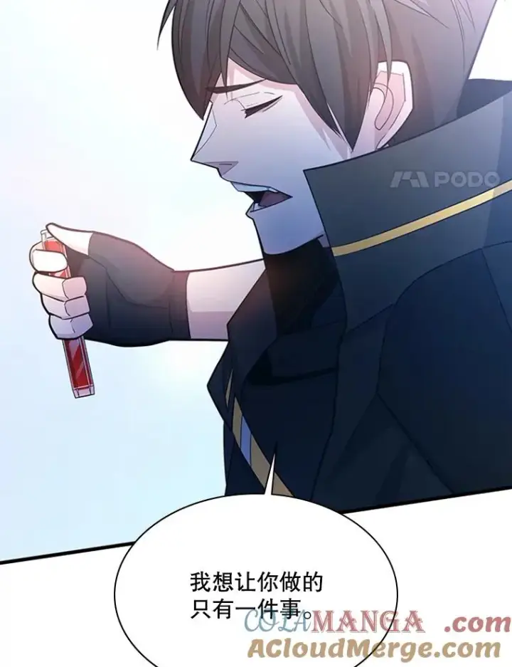 《新手关卡太难了》182.乖乖带路图53