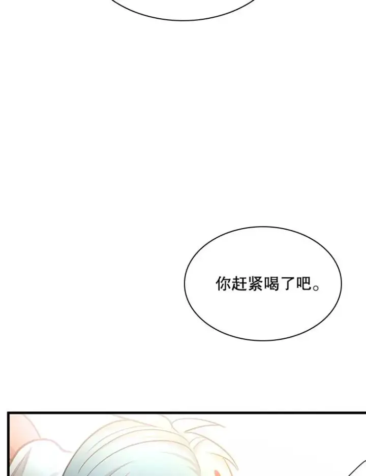 《新手关卡太难了》182.乖乖带路图54