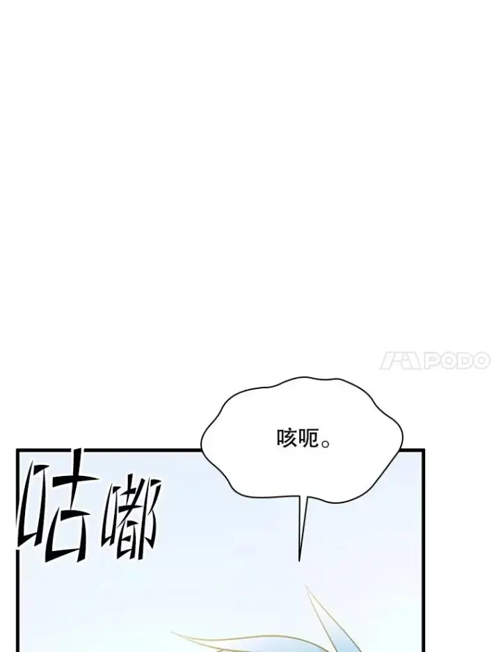 《新手关卡太难了》182.乖乖带路图56