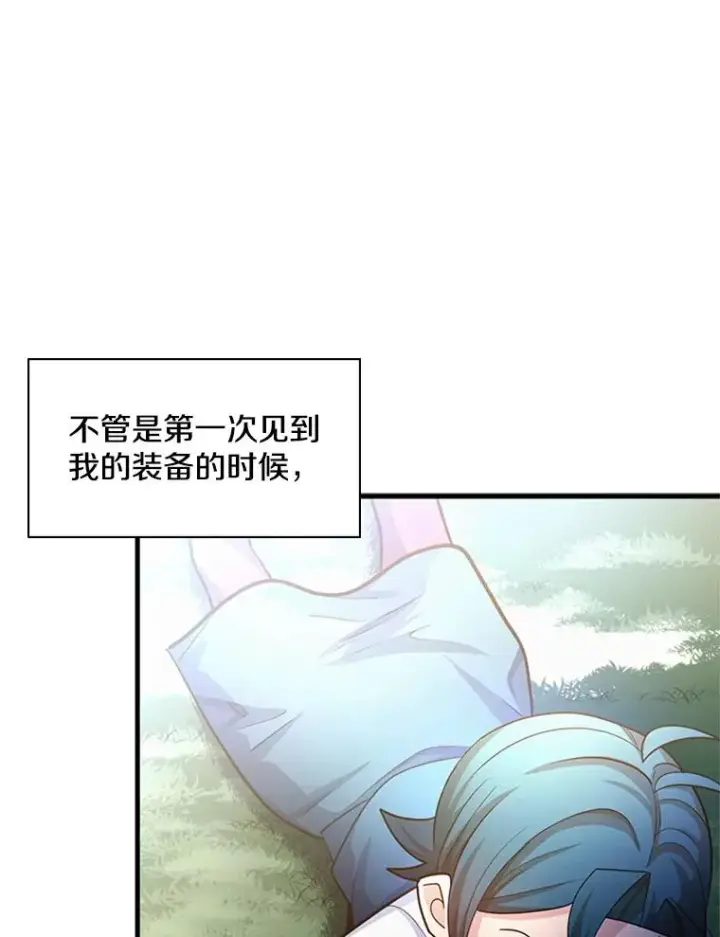 《新手关卡太难了》182.乖乖带路图60