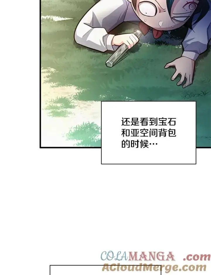 《新手关卡太难了》182.乖乖带路图61