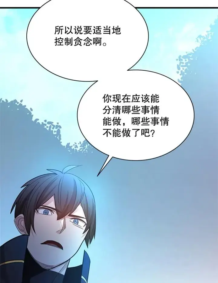 《新手关卡太难了》182.乖乖带路图64