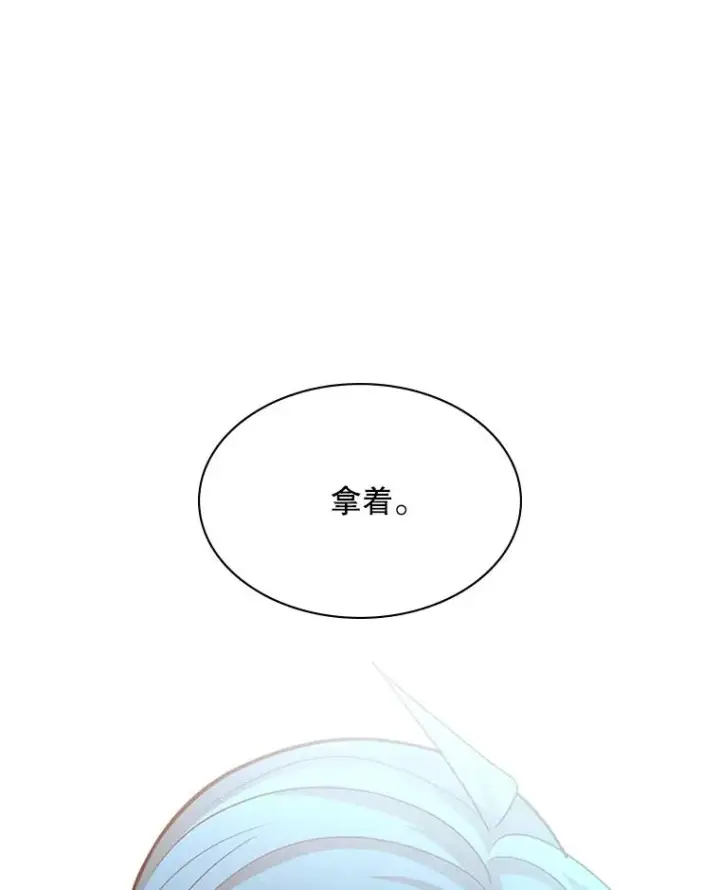 《新手关卡太难了》182.乖乖带路图68
