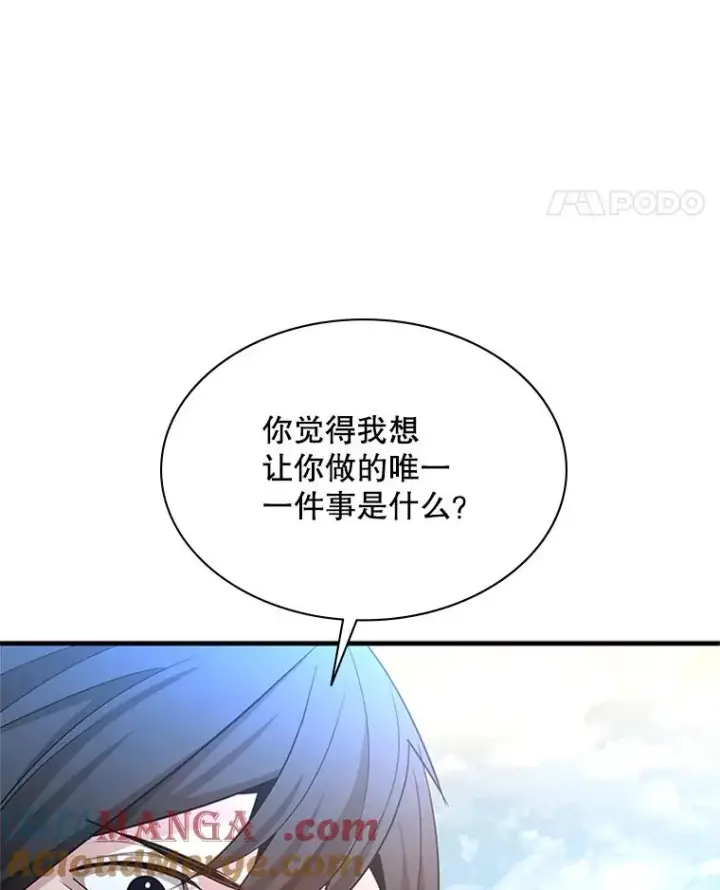 《新手关卡太难了》182.乖乖带路图73