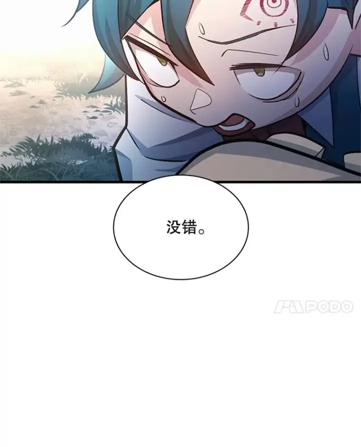 《新手关卡太难了》182.乖乖带路图76