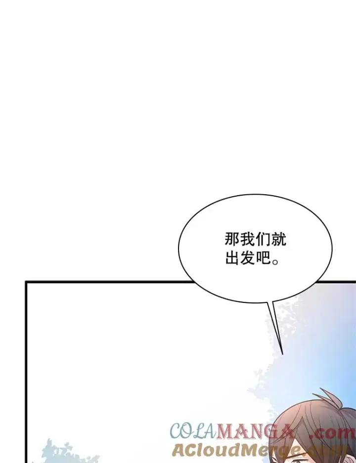 《新手关卡太难了》182.乖乖带路图77