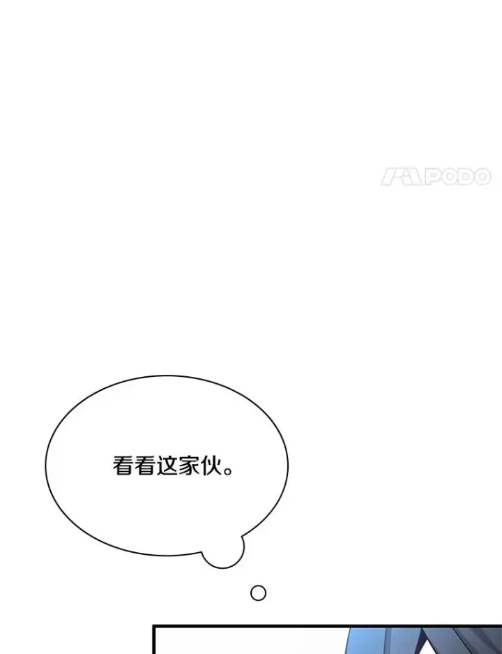 《新手关卡太难了》182.乖乖带路图83