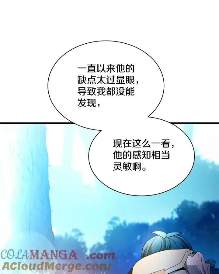 《新手关卡太难了》182.乖乖带路图85