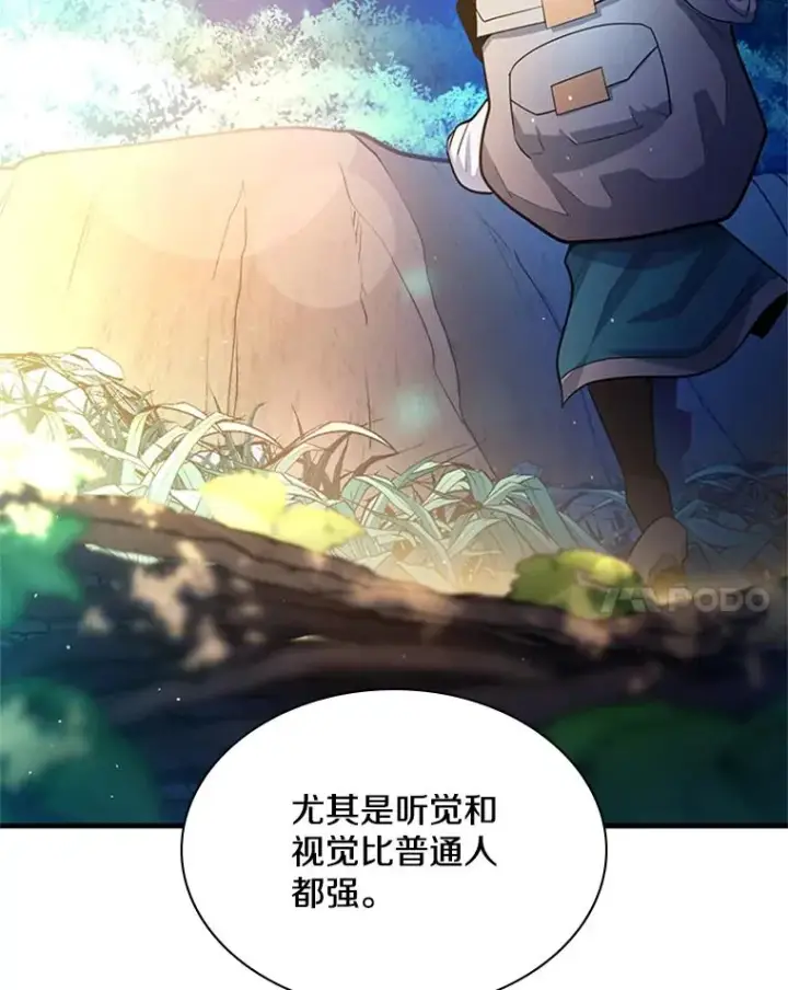 《新手关卡太难了》182.乖乖带路图86