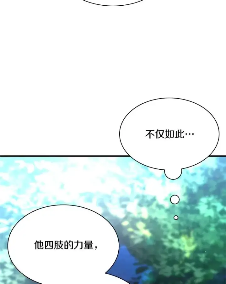 《新手关卡太难了》182.乖乖带路图87