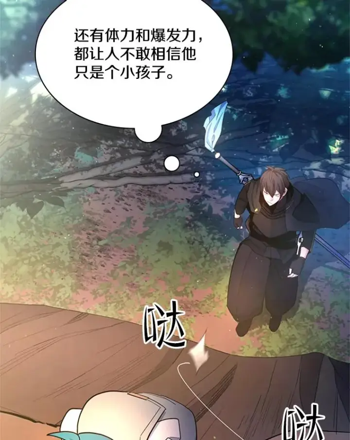 《新手关卡太难了》182.乖乖带路图88