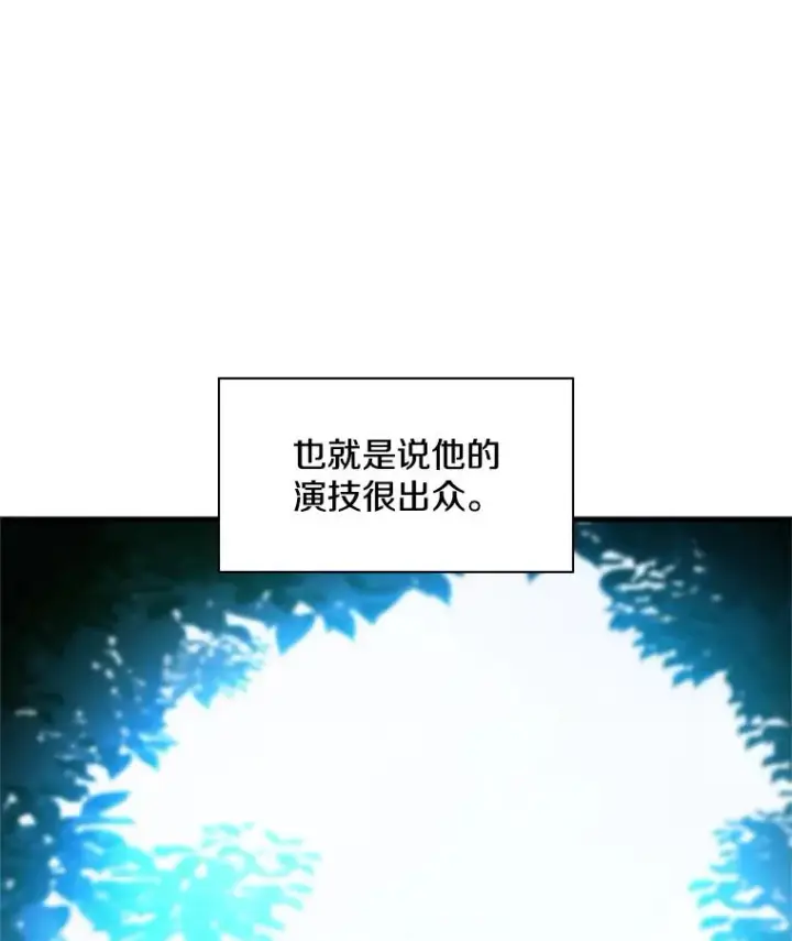 《新手关卡太难了》182.乖乖带路图92