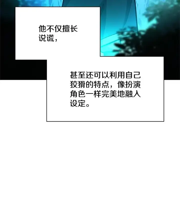 《新手关卡太难了》182.乖乖带路图94