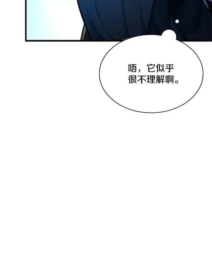 《新手关卡太难了》182.乖乖带路图99
