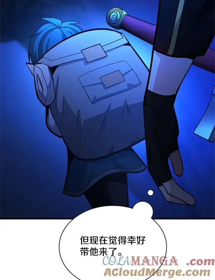 《新手关卡太难了》183.来到中层图101