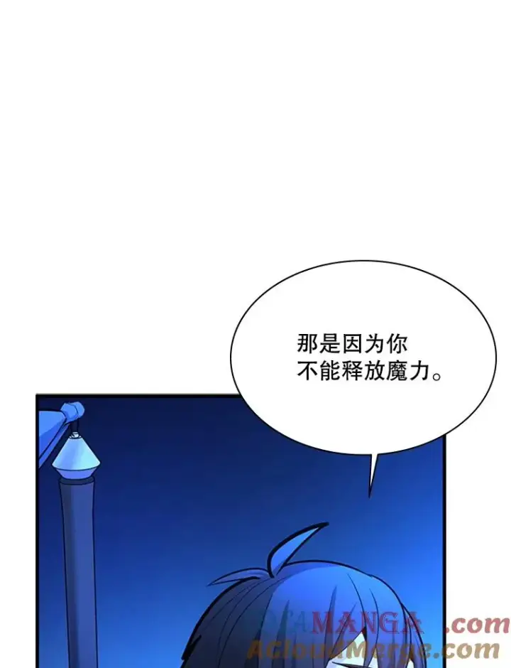 《新手关卡太难了》183.来到中层图105