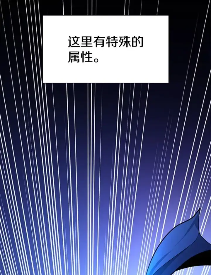 《新手关卡太难了》183.来到中层图107