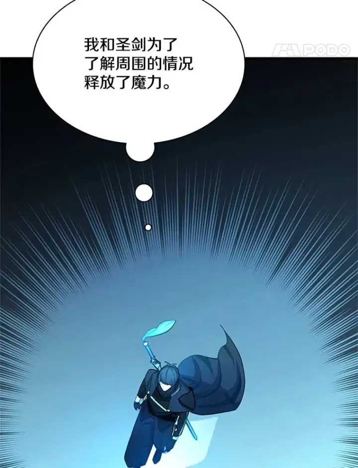 《新手关卡太难了》183.来到中层图110