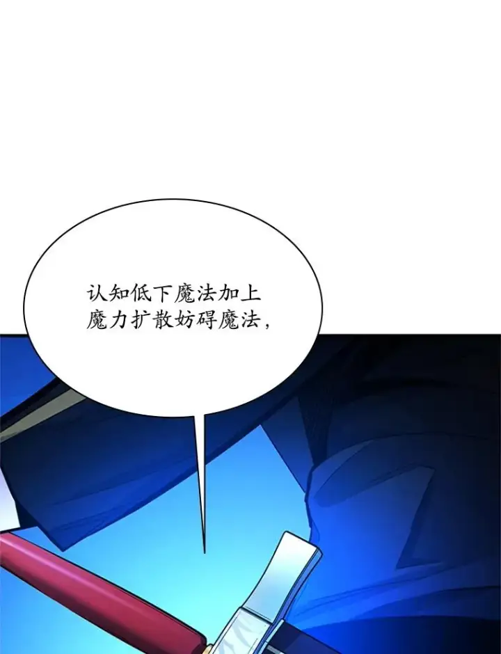《新手关卡太难了》183.来到中层图112