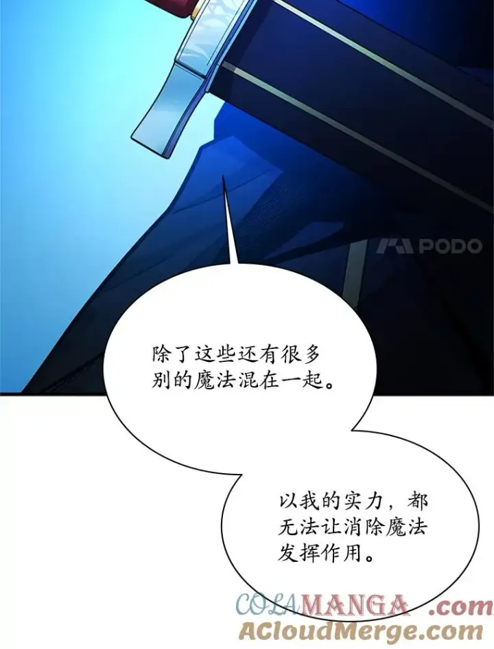 《新手关卡太难了》183.来到中层图113
