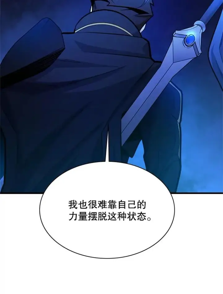 《新手关卡太难了》183.来到中层图115