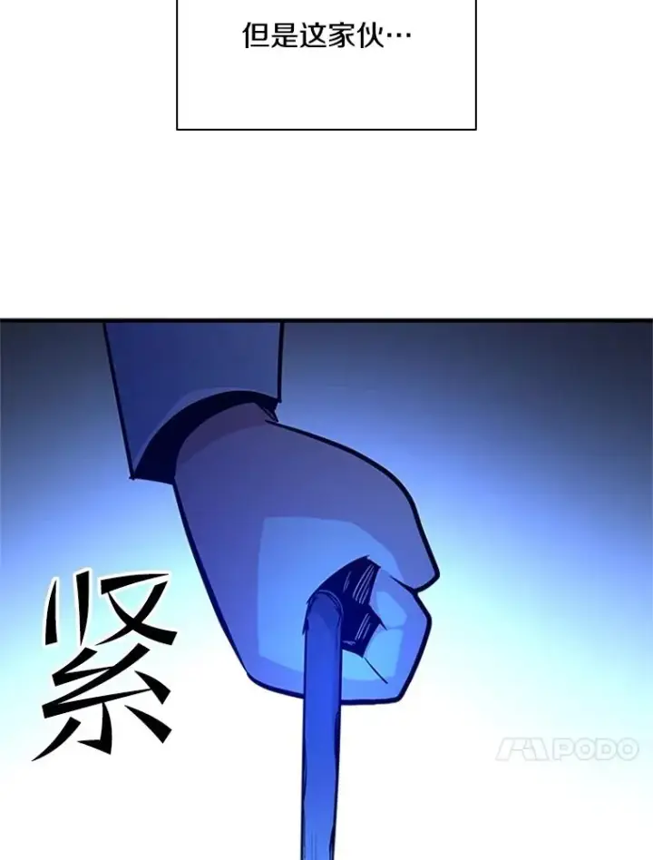 《新手关卡太难了》183.来到中层图119