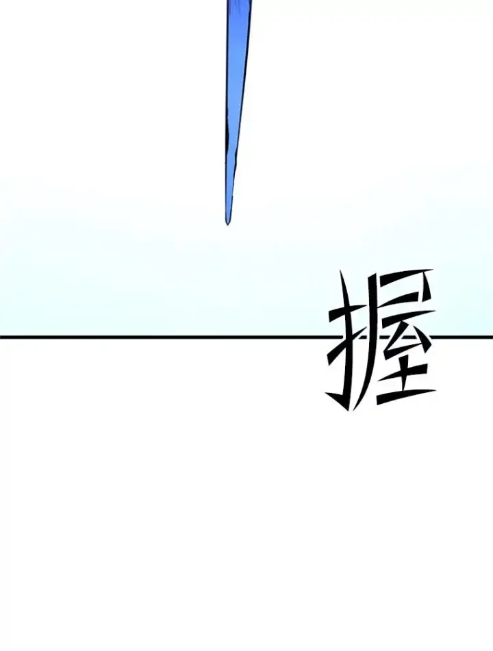 《新手关卡太难了》183.来到中层图120