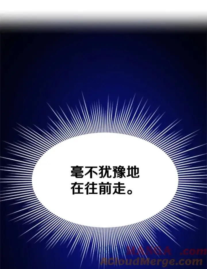 《新手关卡太难了》183.来到中层图121