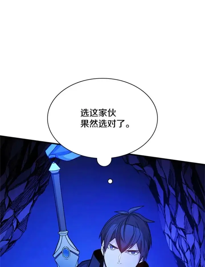 《新手关卡太难了》183.来到中层图127