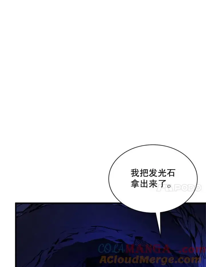 《新手关卡太难了》183.来到中层图129