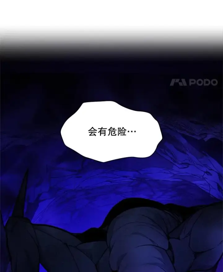《新手关卡太难了》183.来到中层图136