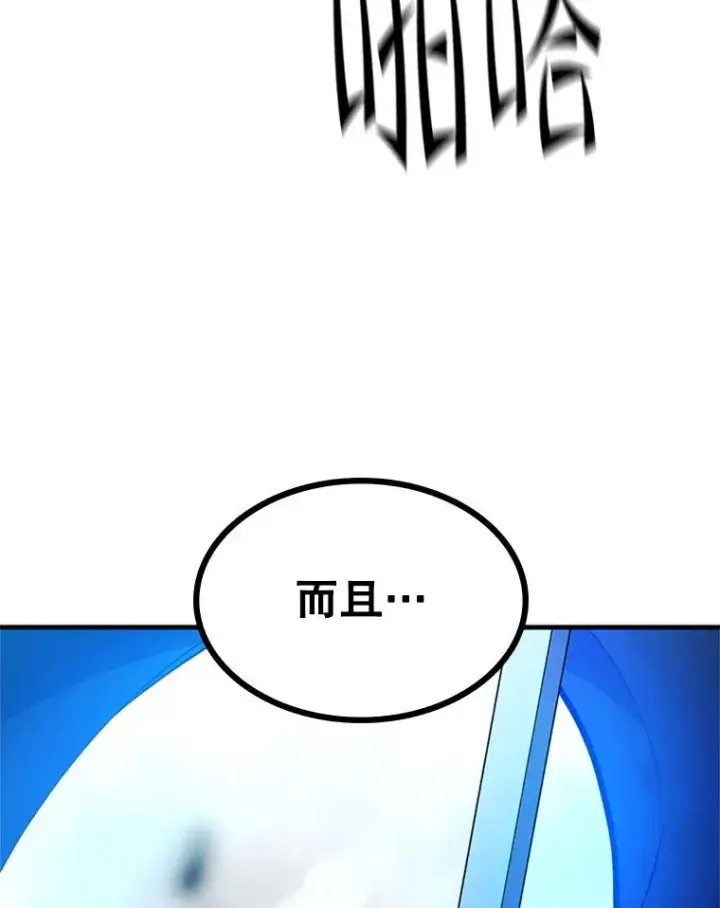 《新手关卡太难了》183.来到中层图147
