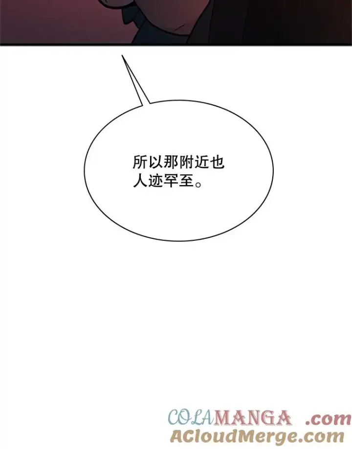 《新手关卡太难了》183.来到中层图17