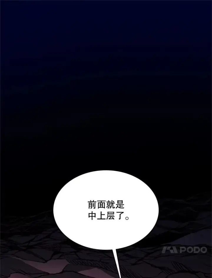 《新手关卡太难了》183.来到中层图18