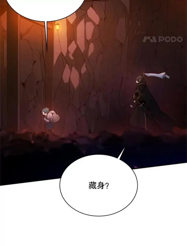 《新手关卡太难了》183.来到中层图22