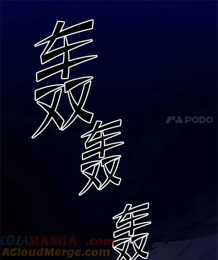 《新手关卡太难了》183.来到中层图25
