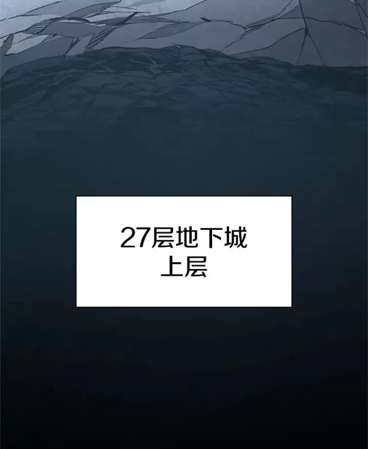 《新手关卡太难了》183.来到中层图3