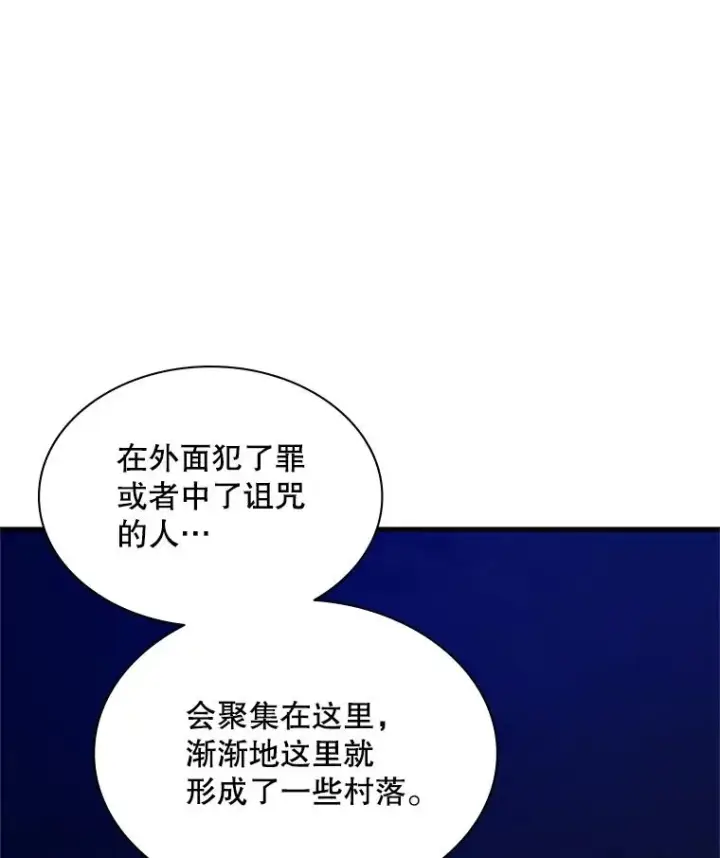 《新手关卡太难了》183.来到中层图30