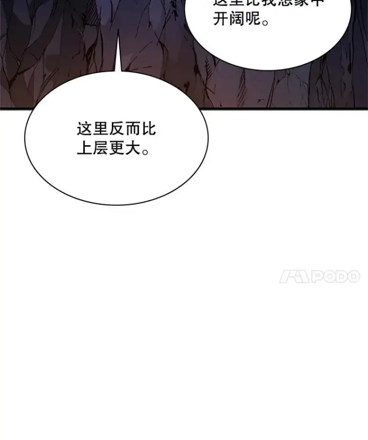 《新手关卡太难了》183.来到中层图32