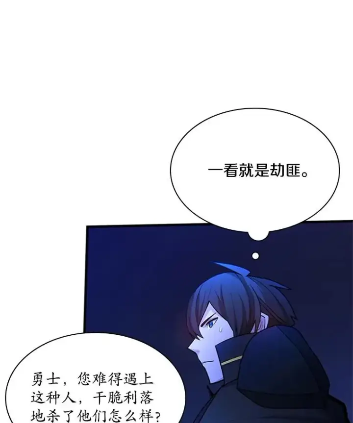 《新手关卡太难了》183.来到中层图40