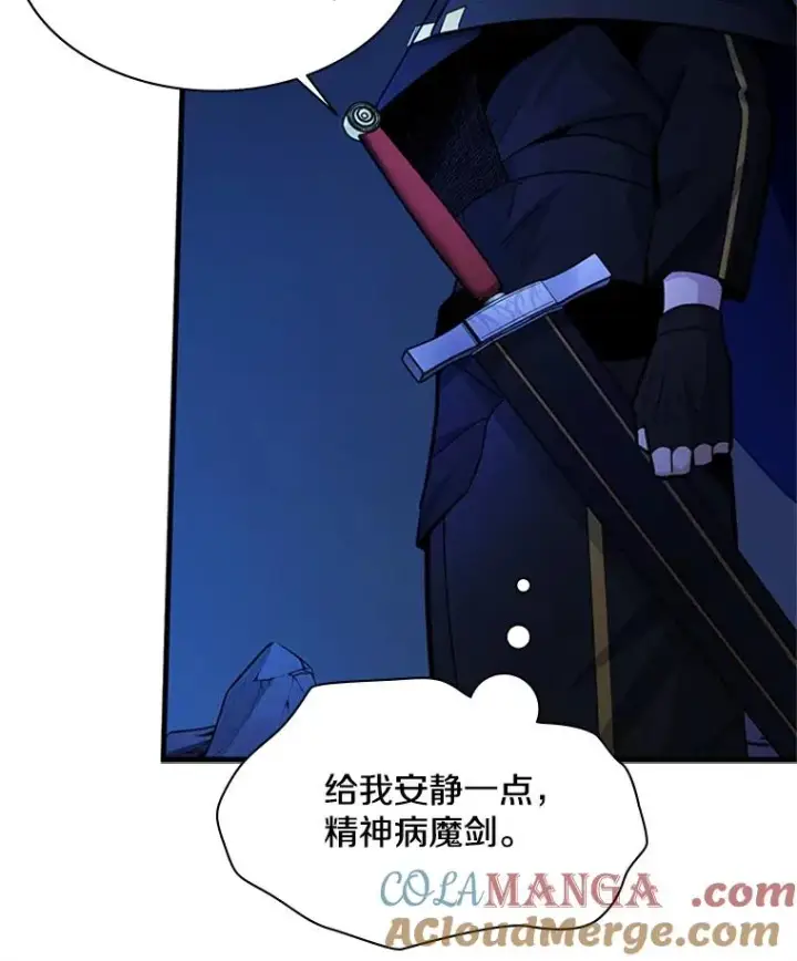 《新手关卡太难了》183.来到中层图41