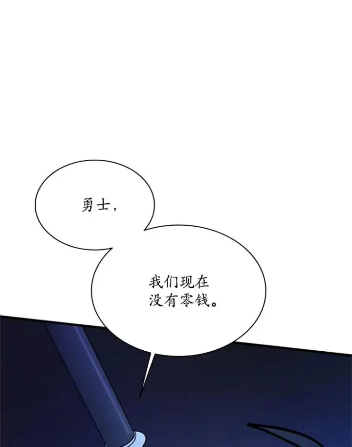 《新手关卡太难了》183.来到中层图42