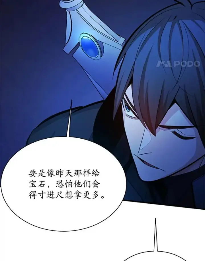 《新手关卡太难了》183.来到中层图43