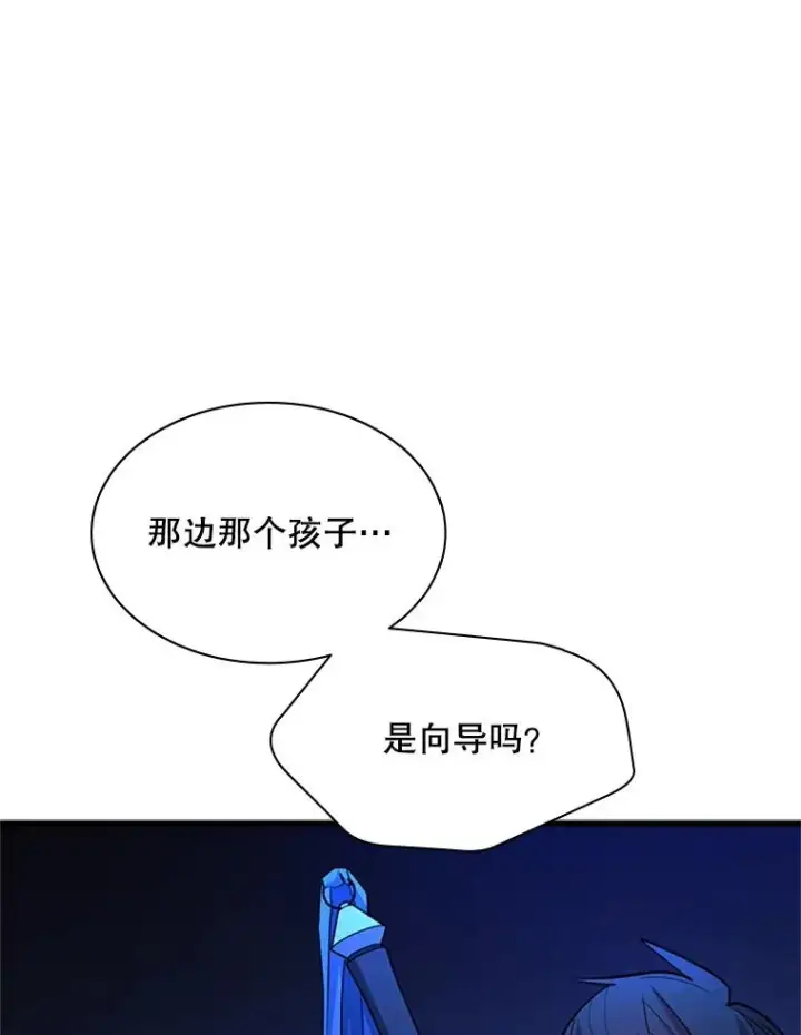 《新手关卡太难了》183.来到中层图51