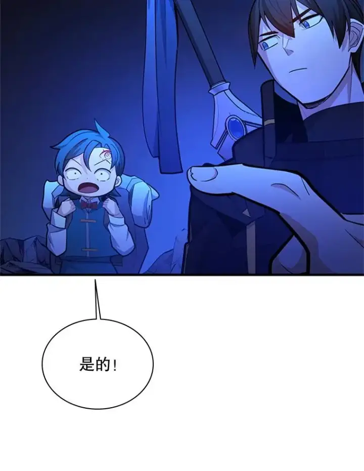 《新手关卡太难了》183.来到中层图52