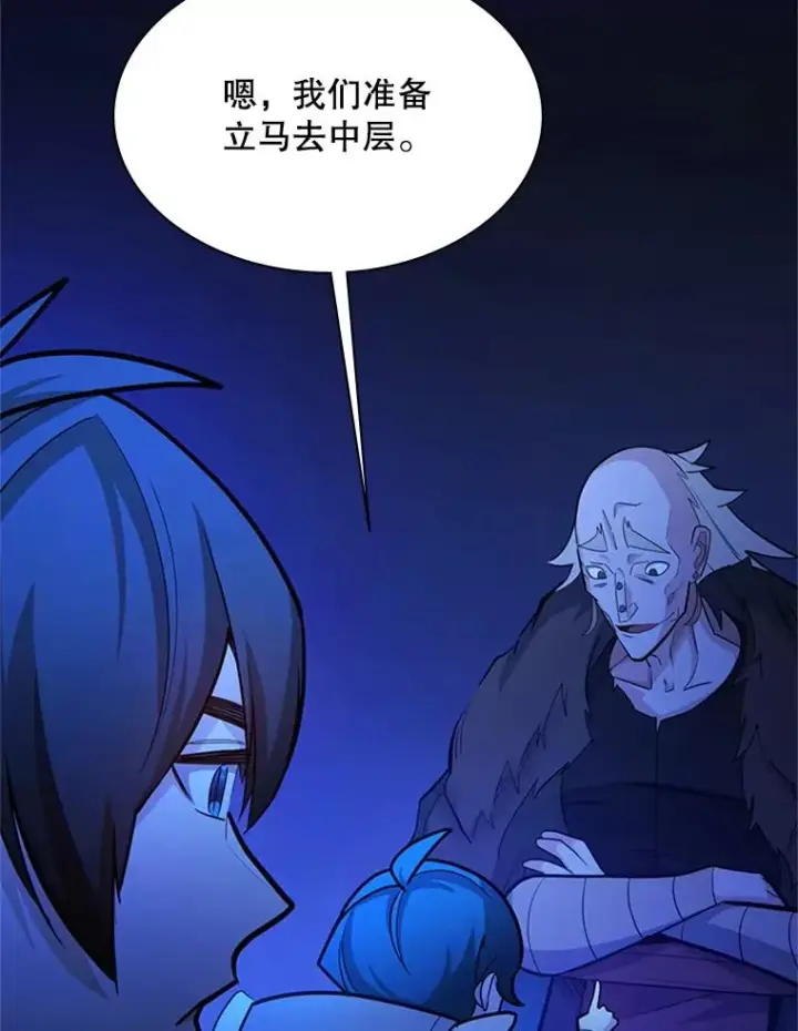 《新手关卡太难了》183.来到中层图54